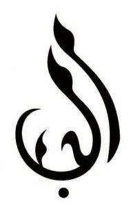 arabic-calligraphy-love2